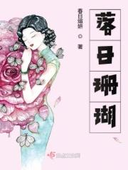 落日珊瑚为何不能乱用