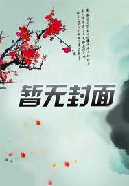 唐诗薄夜的 唐诗薄夜的