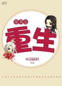 穿书之重生到恶毒女配身上做肥皂