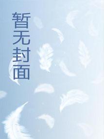 仙官有令最新章节更新 仙官有令最新章节更新