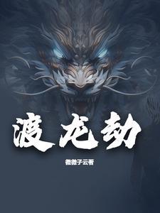 吴春怡傲世无双短剧免费观看 吴春怡傲世无双短剧免费观看