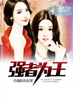 强者为王billy bathgate
