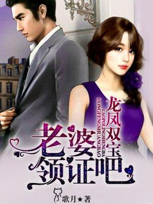 爹地你老婆跑了免费阅读