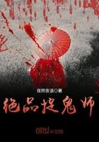 道界搅屎棍完整版在线免费阅读 道界搅屎棍完整版在线免费阅读