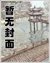 萧风楚云溪小说最新章节全文在线阅读 萧风楚云溪小说最新章节全文在线阅读