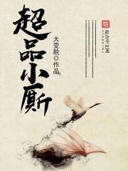 离婚后她惊艳了世界全文免费完结无删减 离婚后她惊艳了世界全文免费完结无删减